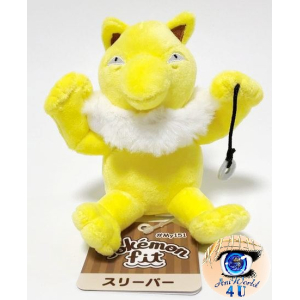 Officiële Pokemon center knuffel Pokemon fit Hypno 15cm 